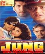 Jung 1996 song download